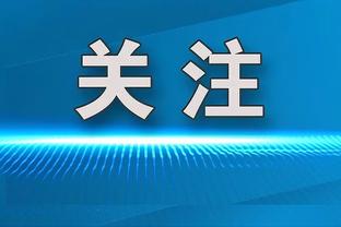 危险！德容争顶落地时崴脚，脚踝弯曲90度